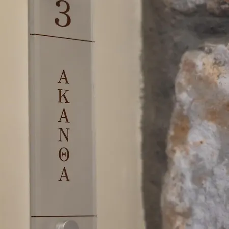 Armenopetra View 3* Γερολιμένας