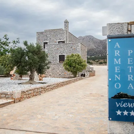 Armenopetra View Gerolimenas 3* Agios Nikolaos (Mani Peninsula)