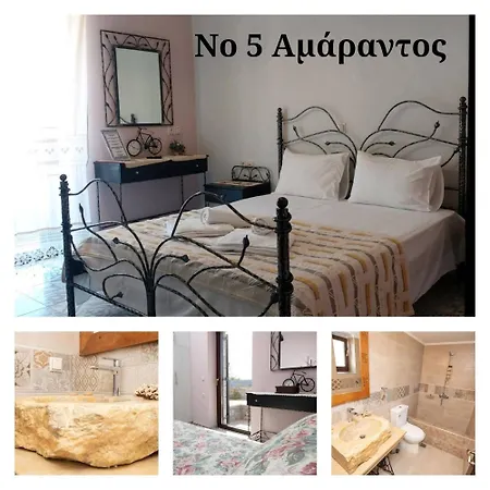 Armenopetra View Ξενοδοχείο με διαμερίσματα 3*